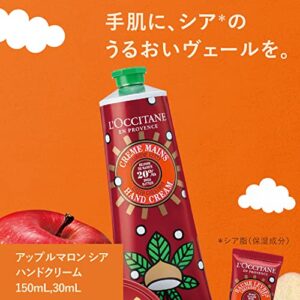 L'Occitane Shea Chestnut Hand Cream,  Limited Edition, Nourish&Soften 1 Oz