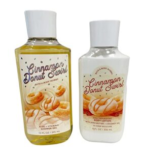 bath and body lotion, perfume mist, shower gel holiday and tropical fragrance collection (cinnamon donut swirl shower gel and lotion set, (set of 2) 8 ounce each bottle)