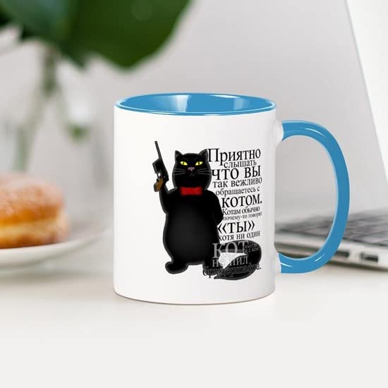 CafePress Cool Cat Behemoth (From Master And Margarita) Mugs Ceramic Coffee Mug, Tea Cup 11 oz