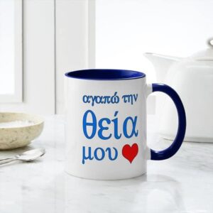 CafePress I Love Aunt (Greek) Mug Ceramic Coffee Mug, Tea Cup 11 oz