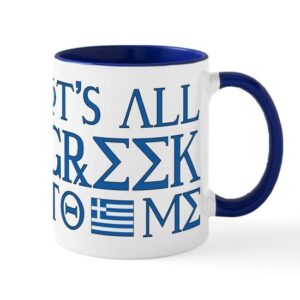 cafepress it’s all greek mug ceramic coffee mug, tea cup 11 oz