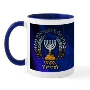 cafepress mossad mug ceramic coffee mug, tea cup 11 oz