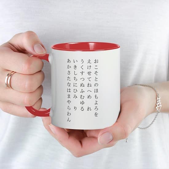 CafePress Hiragana Mug Ceramic Coffee Mug, Tea Cup 11 oz