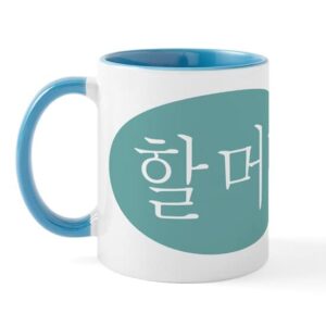 cafepress grandmother in korean teal mug ceramic coffee mug, tea cup 11 oz