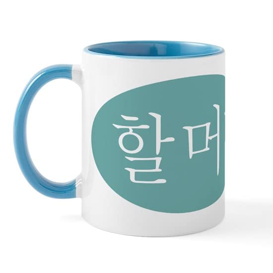 CafePress Grandmother In Korean TEAL Mug Ceramic Coffee Mug, Tea Cup 11 oz