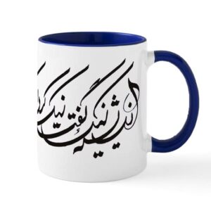 cafepress good thoughts, good words, good actions (black) mu ceramic coffee mug, tea cup 11 oz