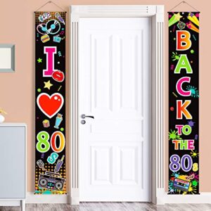 80s party decorations 80s scene setters birthday banner backdrop i love 80s door sign 1980s theme party supplies