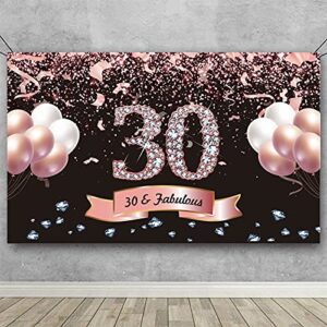 trgowaul 30th birthday decorations for women rose gold 30 & fabulous backdrop banner 43.3 x 70.8 inches happy birthday party suppiles photography supplies background 30th birthday decoration for her