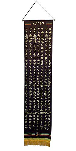 Ethiopian Ge'ez Alphabets/ፊደል/ – Wall Scroll Hanging Banner.