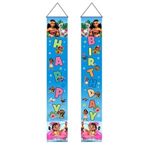 Moana Party Hanging Banners Moana Birthday Theme Party Decoration