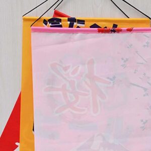 Gentle Meow Hanging Decoration Bunting Flag Izakaya Banner Door Hallway Hanging Curtains for Japanese Sushi Bar Restaurant, Sake