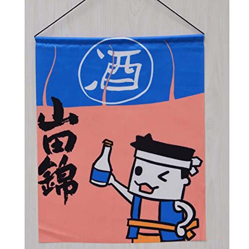 Gentle Meow Hanging Decoration Bunting Flag Izakaya Banner Door Hallway Hanging Curtains for Japanese Sushi Bar Restaurant, Sake