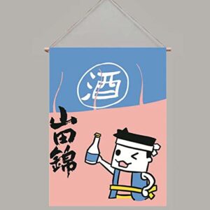 Gentle Meow Hanging Decoration Bunting Flag Izakaya Banner Door Hallway Hanging Curtains for Japanese Sushi Bar Restaurant, Sake