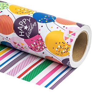 wrapaholic birthday reversible wrapping paper – mini roll – 17 inch x 33 feet – colorful balloon with confetti design for birthday, holiday, party, baby shower