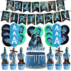 avatar 2 birthday party decorations, movie themed party supplies include happy birthday banners, cake topper, cupcake toppers, balloons for boys and girls movie fans party decorations supplies