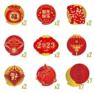 2023 Chinese New Year Decorations-Hanging Swirls Decorations for Year of the Rabbit and Lunar New Year(30 Pieces)