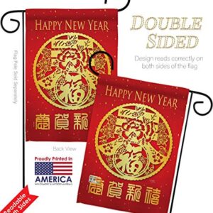 Breeze Decor Chinese New Year Lunar Good Prosperous Seasonal Arrival Blessing House Decoration Banner Small Yard Gift Double-Sided, 13"x 18.5", CNY Garden Flag