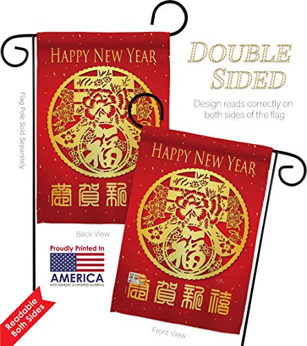 Breeze Decor Chinese New Year Lunar Good Prosperous Seasonal Arrival Blessing House Decoration Banner Small Yard Gift Double-Sided, 13"x 18.5", CNY Garden Flag