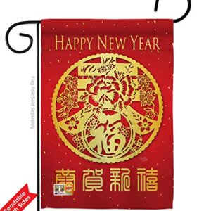Breeze Decor Chinese New Year Lunar Good Prosperous Seasonal Arrival Blessing House Decoration Banner Small Yard Gift Double-Sided, 13"x 18.5", CNY Garden Flag