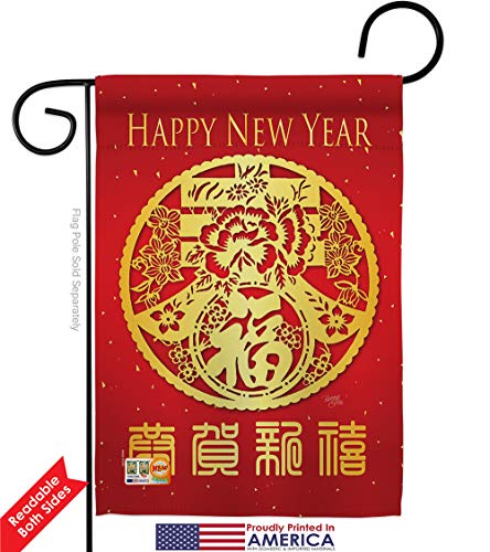 Breeze Decor Chinese New Year Lunar Good Prosperous Seasonal Arrival Blessing House Decoration Banner Small Yard Gift Double-Sided, 13"x 18.5", CNY Garden Flag