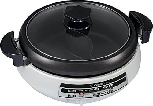 Zojirushi EP-PFC20HA, Gourmet d’Expert® Electric Skillet for Yin Yang Hot Pot