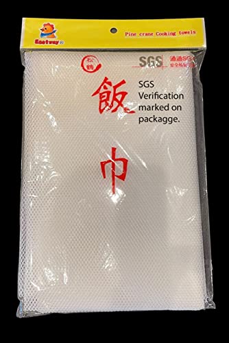 Sunrise Kitchen Supply 43" x 43" Sushi Rice Cooking Net/ Rice Cooker Napkin/ Sushi Rice Cooking Napkin-Made In Taiwan