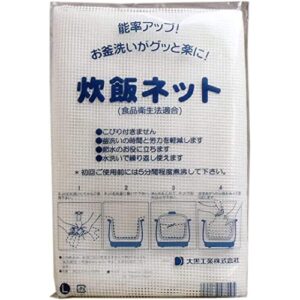 rice net sushi rice cooking net rice cooker polyester napkin reusable made in japan (l size (40″x40″))