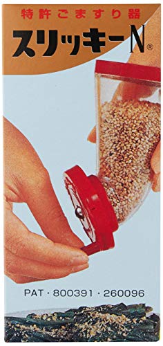 Kotobuki Goma Slicky Sesame Seed Grinder