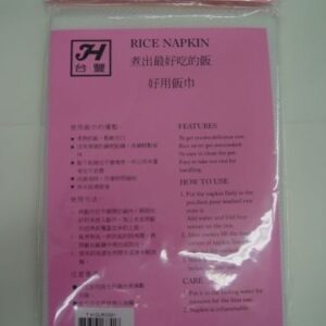 NYLON FINE MESH RICE NAPKIN, RICE NET, SUSHI RICE, NEVER OVER COOKED RICE!!