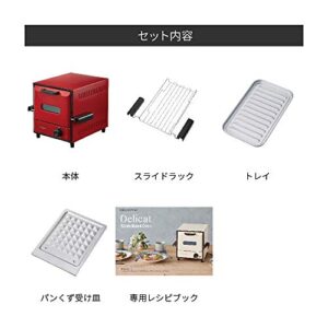 recolte Toaster Ovens"Slide Rack Oven Delicat" RSR-1(B) (Black)【Japan Domestic genuine products】