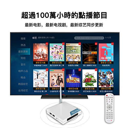 2023 Chinese TV Box Hong Kong China Taiwan Video Stable Internet Connection