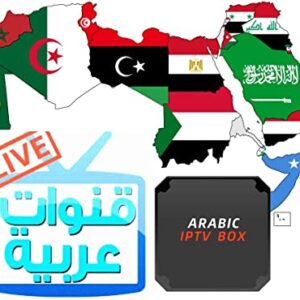 GEOPLE 2023 New Arabic IPTV Arab Box. Quad Core ARM Cortex A53 4k Video Supported