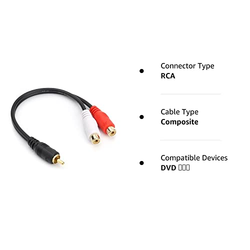 JSJ RCA (M) to 2 RCA (F) Stereo Audio Y Adapter Subwoofer Cable (24k Gold Plated) 1 Male to 2 Female Y Splitter Connectors Extension Cord (20CM/0.5FT)