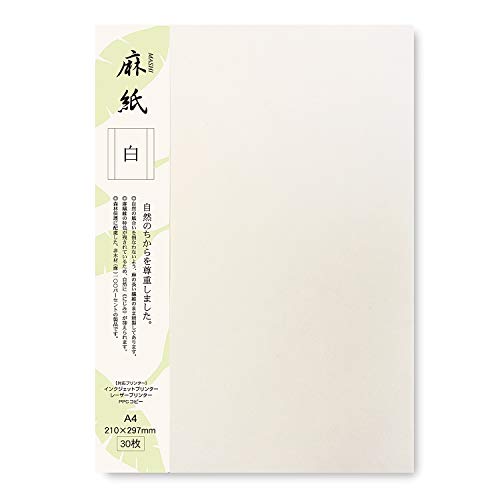 ONAO Japanese Rice Paper Printable A4 Size Paper (30 Sheets), Multipurpose Copy Paper for Laser and Inkjet Printers, Made in JAPAN, White