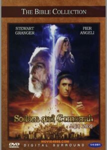 sodom and gomorrah (1962) dvd the bible collection