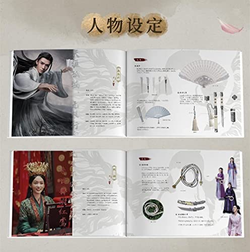 TV Guide Book: Chinese TV (Word of Honor 2021) Official Photo Album,Commemorative Bonus Boxset for Tv Drama Fans