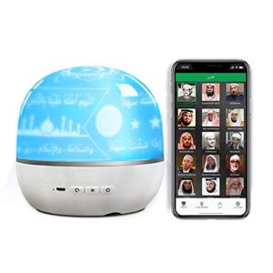 swthlge quran speaker with colorful changeable light app control, bluetooth quran lamp with quran recitation translation loudspeaker hajj gift
