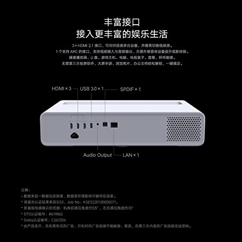 Kaya Projector, Xiao-Mi LCoS Home Projector XMJGYY01YS | Ultra Short Throw | ALPD 1400 ANSI Lumens | Amlogic T982 2GB 16GB | Android Home Cinema Projector - English Support