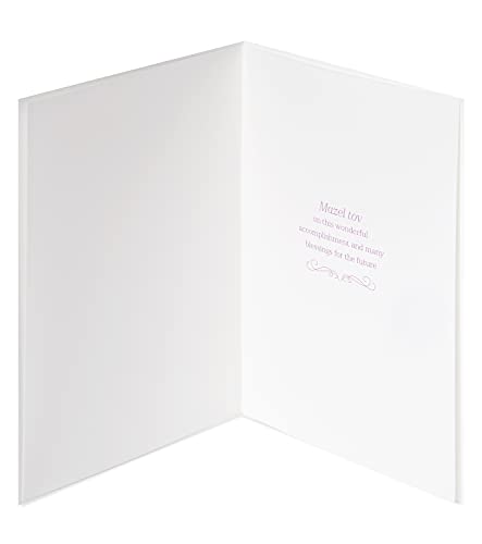 Papyrus Bat Mitzvah Card (Mazel Tov)