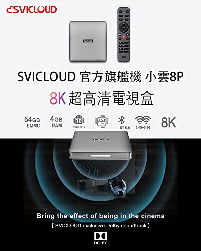 SVICLOUD 8P Android Mini Box 2022 4+64GB Smart AI Voice Remote Ultra HD 2.4/5.8G WiFi Chinese TV Certified Overseas Version