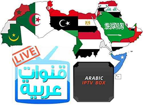 2023 New Arabic IPTV Arab Box. Quad Core ARM Cortex A53 1080P Video Supported