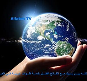 Alfateh TV Best Arabic TV Box Arabic IPTV 3 Years Service Pay Nothing 4K Android TV Box WI-FI PVR جهاز 3 سنوات بضمان الفاتح افضل خدمة قنوات عربية