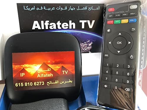 Alfateh TV Best Arabic TV Box Arabic IPTV 3 Years Service Pay Nothing 4K Android TV Box WI-FI PVR جهاز 3 سنوات بضمان الفاتح افضل خدمة قنوات عربية