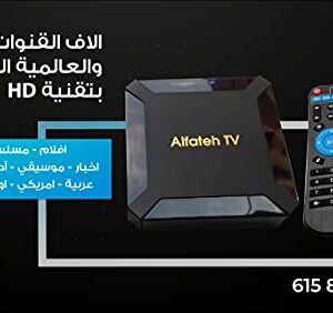 Alfateh TV Best Arabic TV Box Arabic IPTV 3 Years Service Pay Nothing 4K Android TV Box WI-FI PVR جهاز 3 سنوات بضمان الفاتح افضل خدمة قنوات عربية