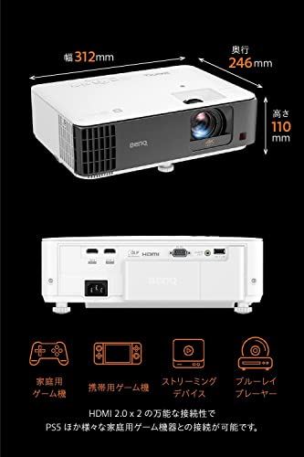 BenQ TK700STi Home Projector, 4K, Short Focus, Android TV 9.0, Low Input Delay, HDR Gaming Projector, 3000 Lumens, DLP, Rec.709, 96%, HDR10 & HLG Compatible, HDMI, 5W Chamber Speaker)