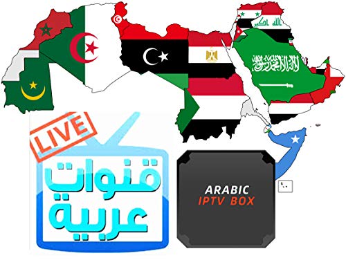 BOMIX New Arabic IPTV Arab Box. Quad Core ARM Cortex A53 4k Video Supported