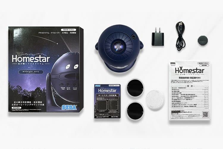 SEGA Homestar Matataki (Navy) Home Planetarium Star Projector