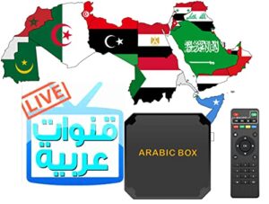 bomix 2023 arabic tv box arabic box with thousands of shows in hdr image quality in portable box with 64bit arm