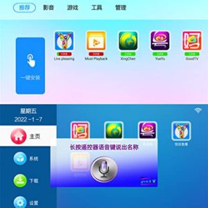 HTV Box funtv Box Chinese 2023 Funtv5 Box Voice 最新五代 智能语音版 中文电视盒子 機頂盒 最新 高端 海外家庭必备 電視盒子 300+ 中港台頻道 直播 5天回放 華語 粵語 100k+ 海量高清影視劇集免費看