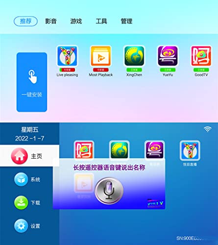 HTV Box funtv Box Chinese 2023 Funtv5 Box Voice 最新五代 智能语音版 中文电视盒子 機頂盒 最新 高端 海外家庭必备 電視盒子 300+ 中港台頻道 直播 5天回放 華語 粵語 100k+ 海量高清影視劇集免費看